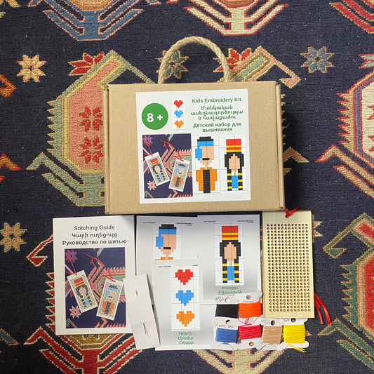 Kids Embroidery Kit