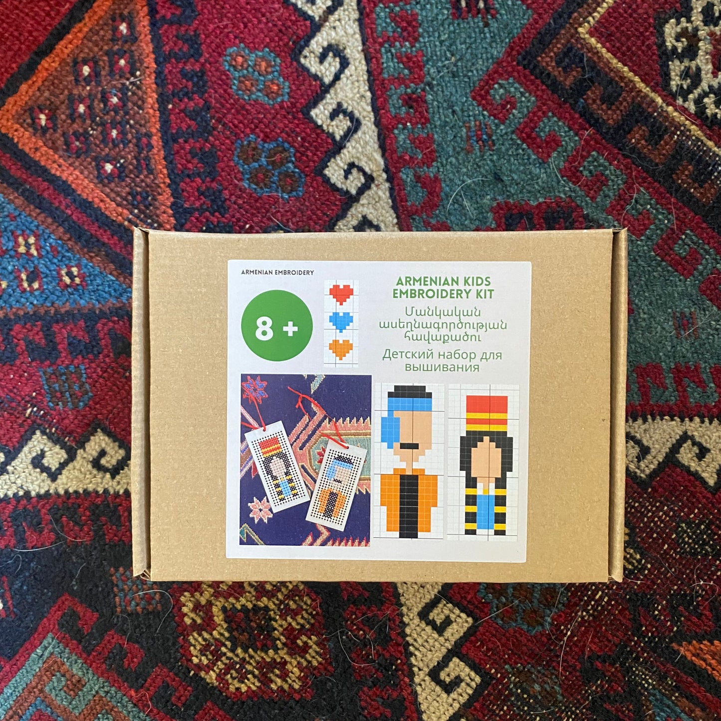 Kids Embroidery Kit