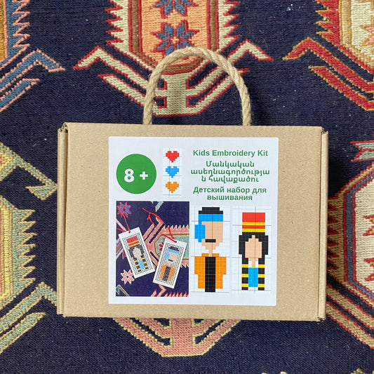 Kids Embroidery Kit
